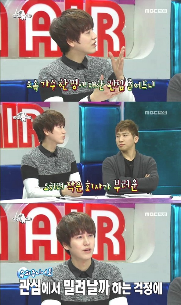 Kyuhyun lo Super Junior sẽ bị SM bỏ qu&ecirc;n 2