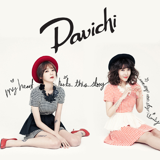 Davichi muốn kh&iacute;ch lệ fan với album mới 2
