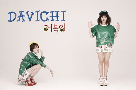 Davichi muốn kh&iacute;ch lệ fan với album mới 3