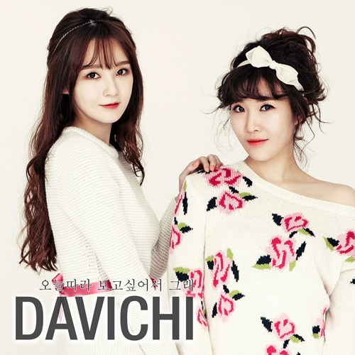 Davichi hướng dẫn fan cách thưởng thức single mới 1