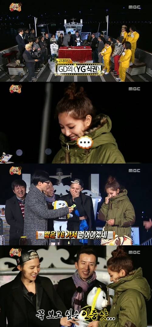 BoA và G-Dragon hát karaoke tr&ecirc;n du thuy&ecirc;̀n 1