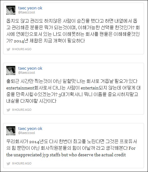 Taecyeon (2PM) công khai chê bai JYP trên Twitter 2