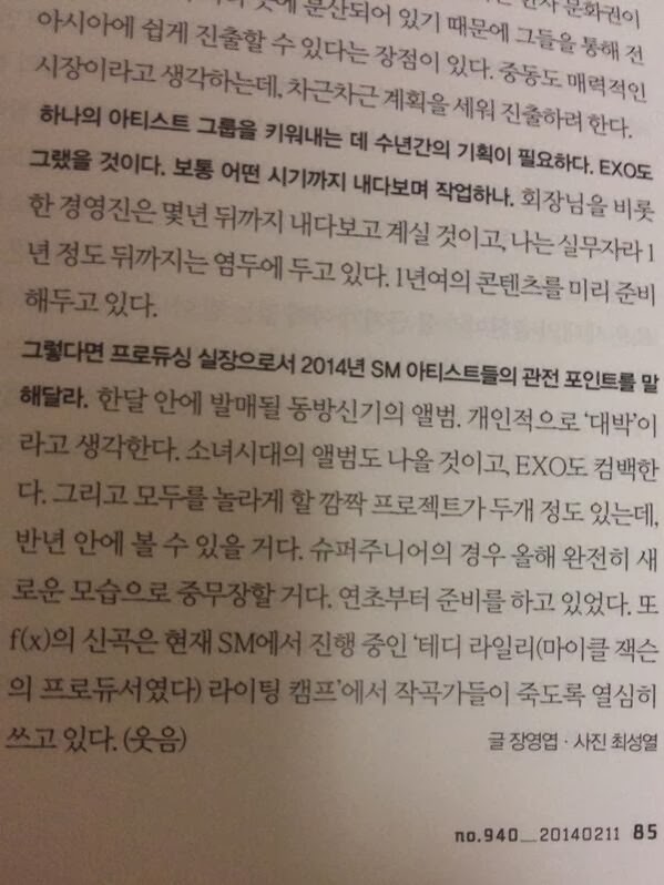 SM bị chỉ trích vì vắt kiệt EXO 1
