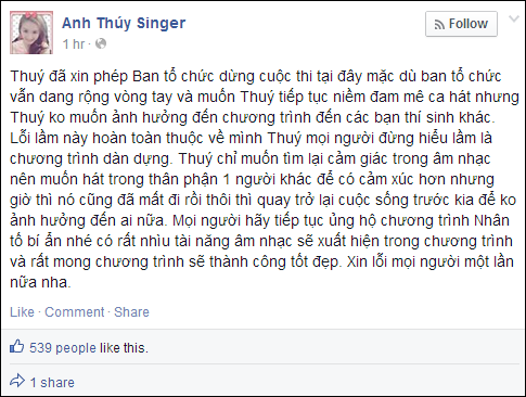 Anh Thúy quyết định bỏ thi "X-Factor Việt Nam" 1