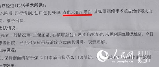 Em bé 8 tuổi bị cả làng cô lập vì nhiễm HIV 3