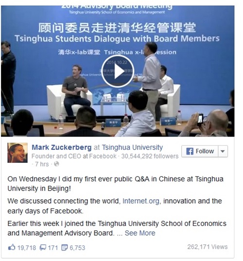 &Ocirc;ng chủ Facebook n&oacute;i tiếng Trung như gi&oacute; 2