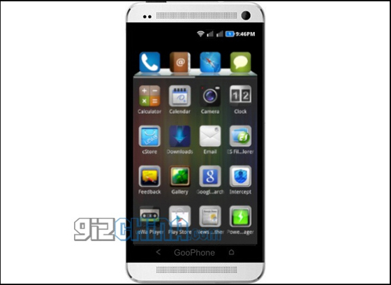 HTC One chưa ra đ&atilde;... bị nh&aacute;i 2