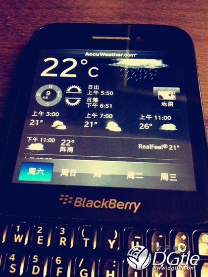 Lộ diện thiết kế R10 - Smartphone giá rẻ của BlackBerry 8