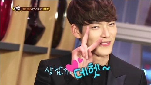 Giải mã hiện tượng "Người thừa kế" Kim Woo Bin 2