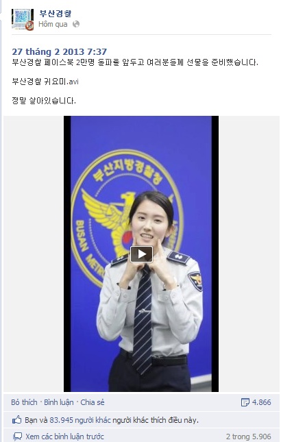 Sốt với clip siêu cute của nữ cảnh sát Hàn Quốc 4