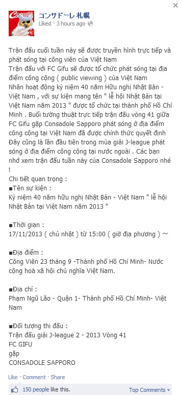CLB của Công Vinh rầm rộ tổ chức phát trực tiếp trận áp chót tại Việt Nam 1