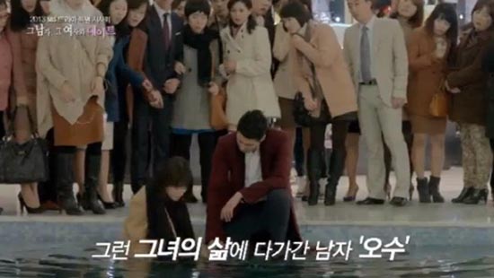 "Cô gái mù" Song Hye Kyo liên tục vấp ngã 3