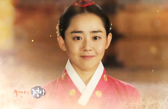 Vẻ đẹp trong sáng của "nữ thần lửa" Moon Geun Young  4