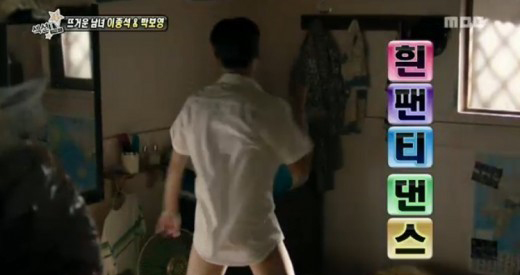 Lee Jong Suk mặc "quần nhỏ" nhảy nhót tưng bừng 1
