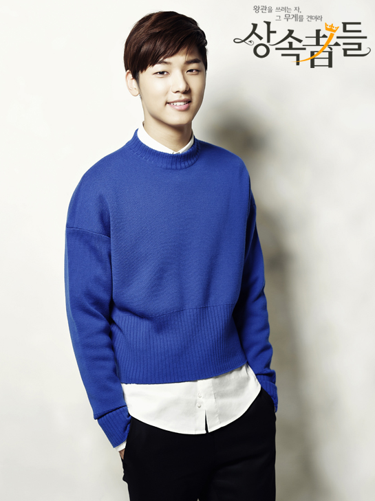"Zoom in" phong cách của "những người thừa kế đình đám" trong The Heirs 41