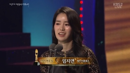 Park Yoo Chun đánh bại sao trẻ tài năng nhất tại "Oscar Hàn Quốc" 4