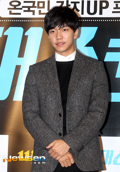 Lee Seung Gi hóa thân thành người thừa kế đa nhân cách 1