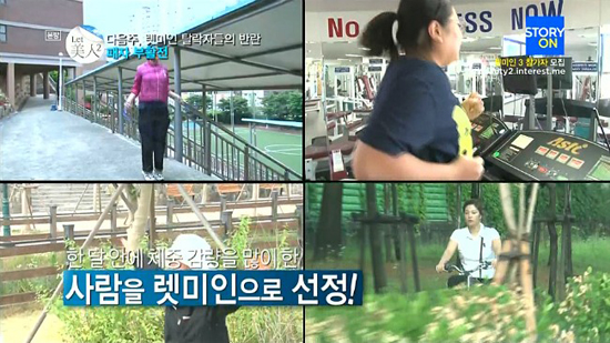 Bị ruồng bỏ, cô gái Hàn giảm 30kg và thẩm mỹ trở nên xinh đẹp 1