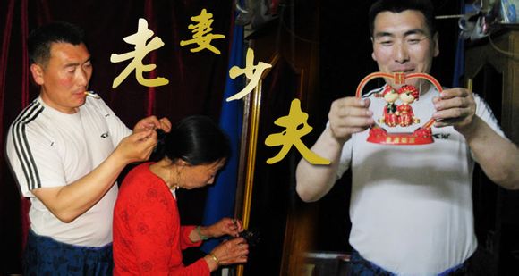 Chuyện t&igrave;nh đẹp của ch&agrave;ng trai 26 tuổi b&ecirc;n người vợ gần 60 tuổi 2