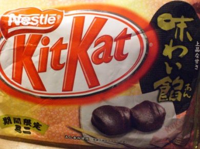 Ngạc nhiên với những hương vị Kit Kat "chẳng giống ai" tại Nhật Bản 1