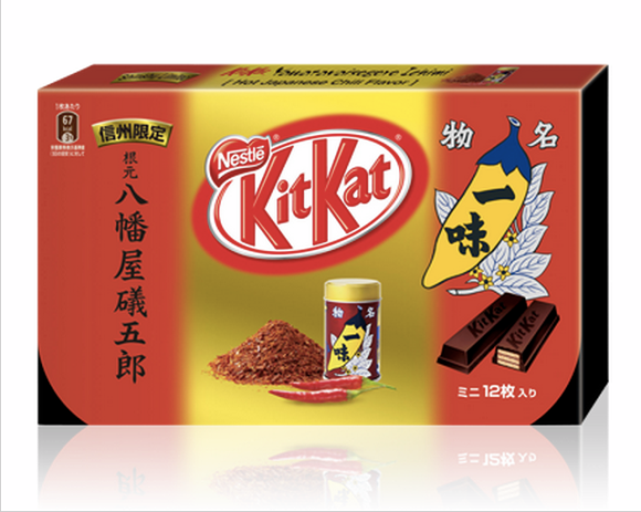 Ngạc nhiên với những hương vị Kit Kat "chẳng giống ai" tại Nhật Bản 5