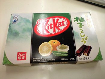 Ngạc nhiên với những hương vị Kit Kat "chẳng giống ai" tại Nhật Bản 6