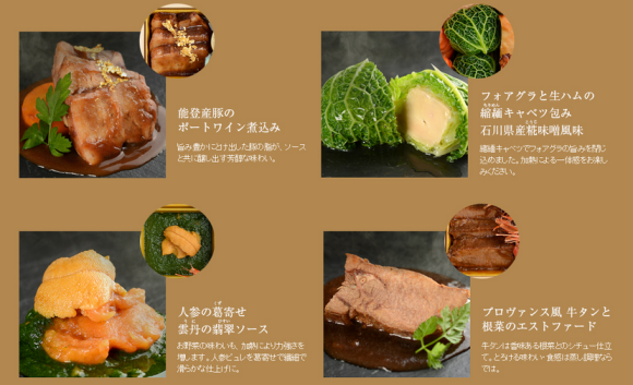 Tròn mắt 6 loại đồ ăn dành cho năm mới cực độc chỉ có ở Nhật 8