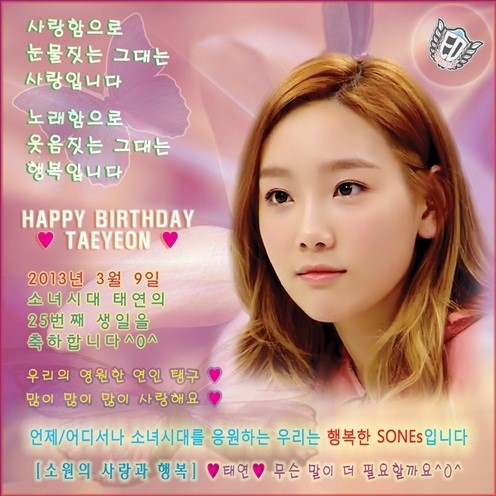 Fan đăng quảng cáo trên báo mừng sinh nhật Taeyeon (SNSD) 1