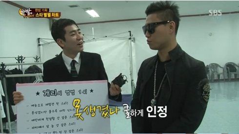 Gary không muốn theo đuổi Song Ji Hyo 1 Gary không muốn theo đuổi Song Ji Hyo 1