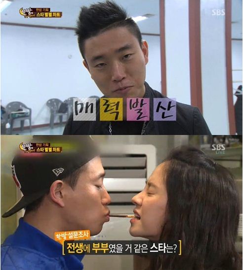 Gary không muốn theo đuổi Song Ji Hyo 2 Gary không muốn theo đuổi Song Ji Hyo 2
