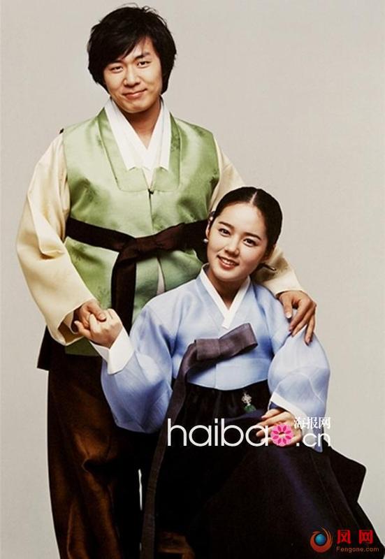 Han Ga In: Yeon Jung Hoon là người chồng hoàn hảo   4