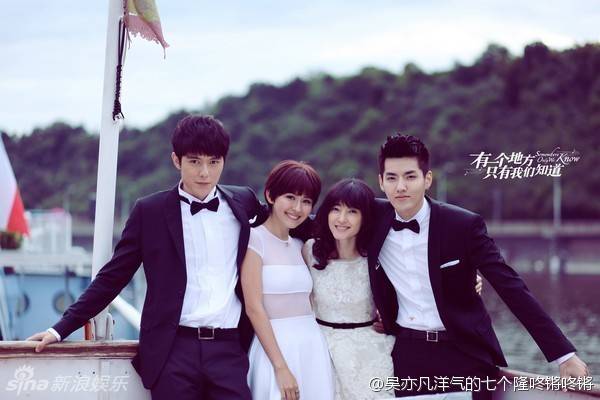 Kris (EXO) bảnh bao, l&atilde;ng tử đ&oacute;ng phim b&ecirc;n trời T&acirc;y 7