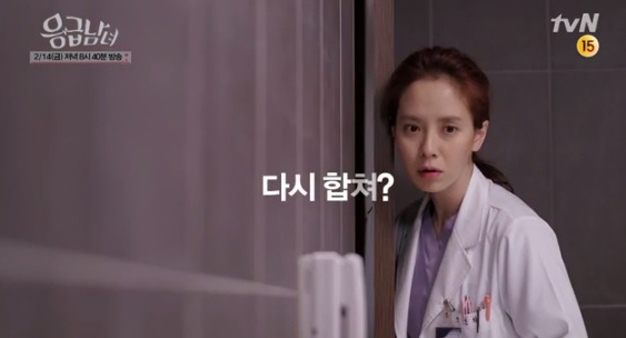 Jin Hee (Song Ji Hyo) nhiệt tình làm chỗ dựa cho trai đẹp 6