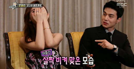 Lee Dong Wook rủ r&ecirc; Lee Da Hae t&aacute;i hợp 4