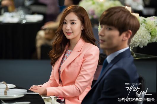 Park Min Young ngượng ngùng vì ăn mặc hớ hênh 3