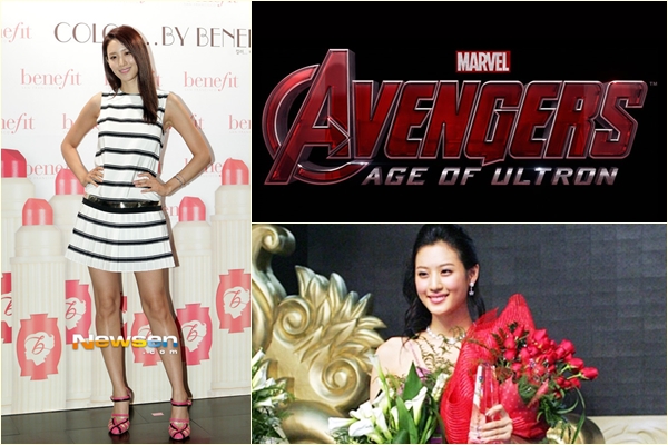 Báo Mỹ lầm tưởng "cụ giáo" Kim Soo Hyun đóng "The Avengers 2" 2