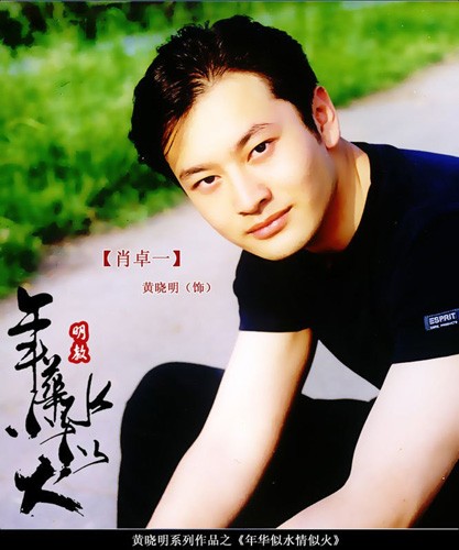 Lật tẩy những mỹ nam "vạn người mê" đã từng thẩm mỹ 12 Lật tẩy những mỹ nam "vạn người mê" đã từng thẩm mỹ 12