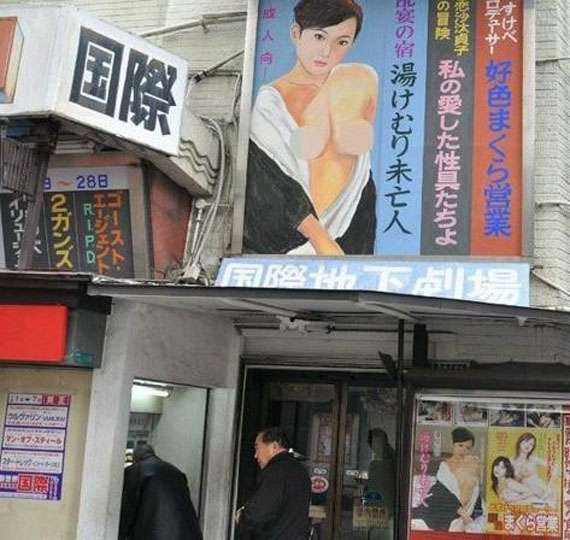 Dương Mịch bị lấy ảnh để quảng cáo massage trên phố đèn đỏ 4