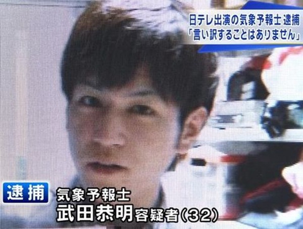 MC nổi tiếng Nhật Bản bị bắt vì sàm sỡ trẻ 14 tuổi 2