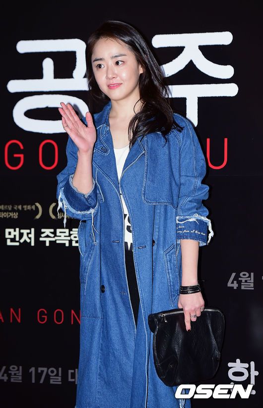 Moon Geun Young tích cực giảm cân sau khi hẹn hò Kim Bum 4
