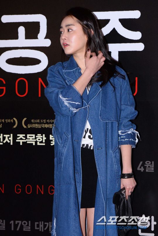 Moon Geun Young tích cực giảm cân sau khi hẹn hò Kim Bum 7