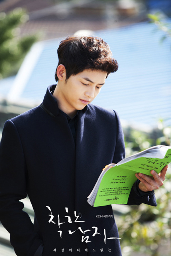 Song Joong Ki nhận lời mời từ biên kịch “The Heirs” dù chưa xuất ngũ 3