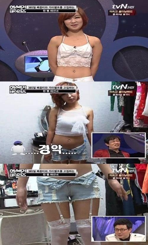 Cô gái Hàn bỗng nổi tiếng vì quanh năm chỉ mặc quần ngắn cũn 7