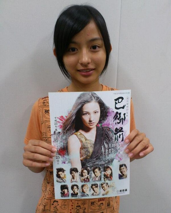 Gương mặt trong sáng của cô gái 15 tuổi "đốn tim" giới trẻ Nhật 4