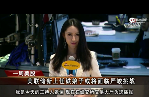 Nữ phóng viên xinh đẹp được nhiều khán giả Trung Quốc yêu mến 1