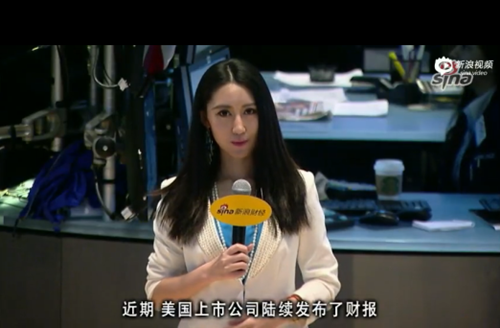 Nữ phóng viên xinh đẹp được nhiều khán giả Trung Quốc yêu mến 2