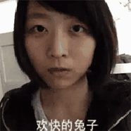 "Cô gái mặt thỏ" gây "bão" cộng đồng mạng Trung Quốc 9