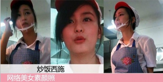 Những nữ sinh Trung Quốc bỗng dưng nổi tiếng vì xinh đẹp 10