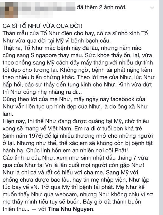 Nữ ca sĩ Tố Như qua đời vì bệnh ung thư bạch cầu 1