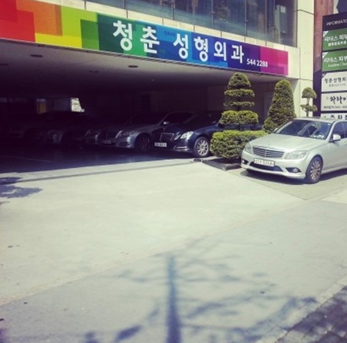 Cận cảnh một trong những bệnh viện thẩm mỹ đắt đỏ bậc nhất Seoul, Hàn Quốc 2